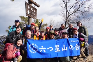 ������ŋL�O�B�e��